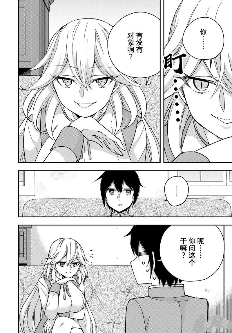 第89.1话