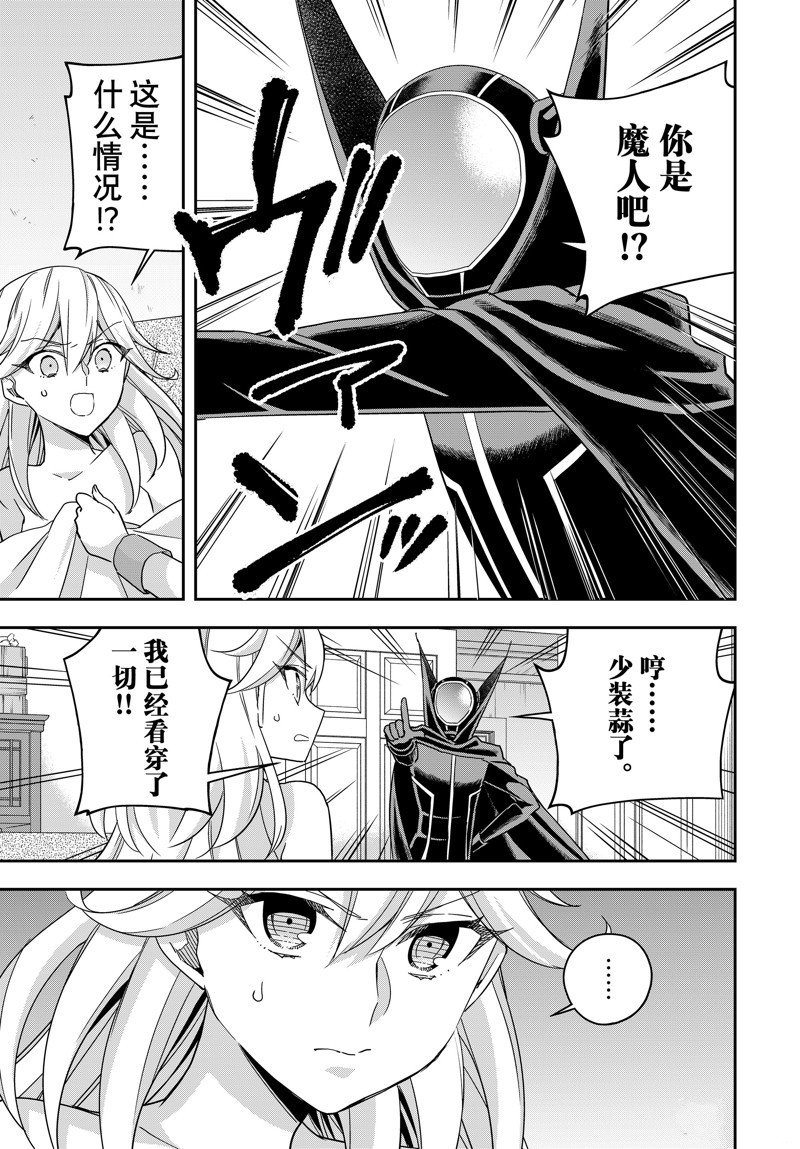 第89.2话