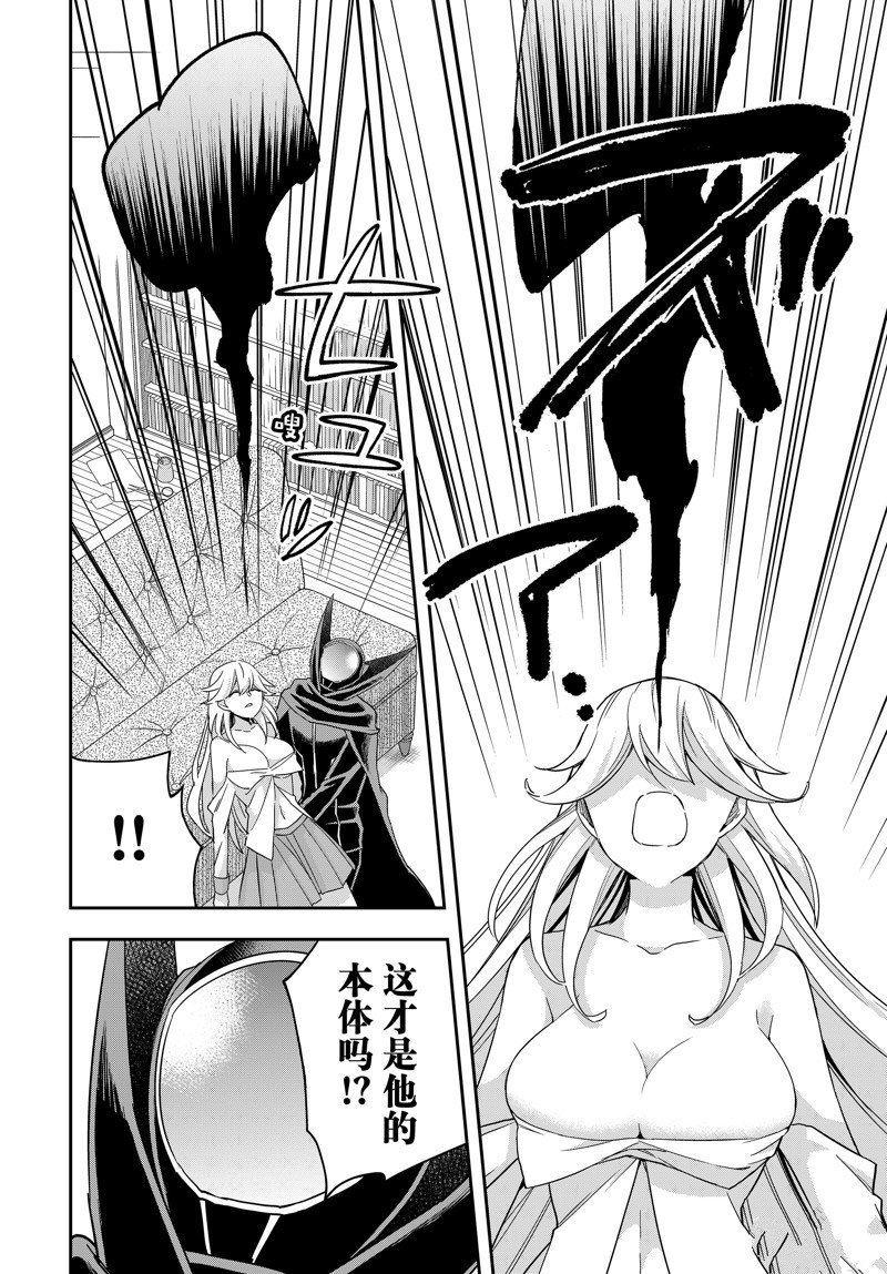 第89.2话