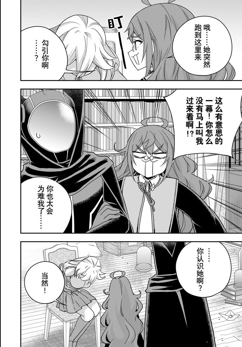 第90话