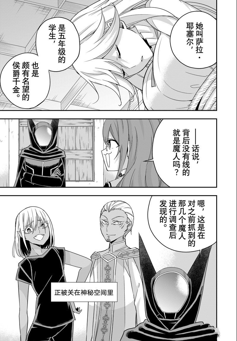 第90话