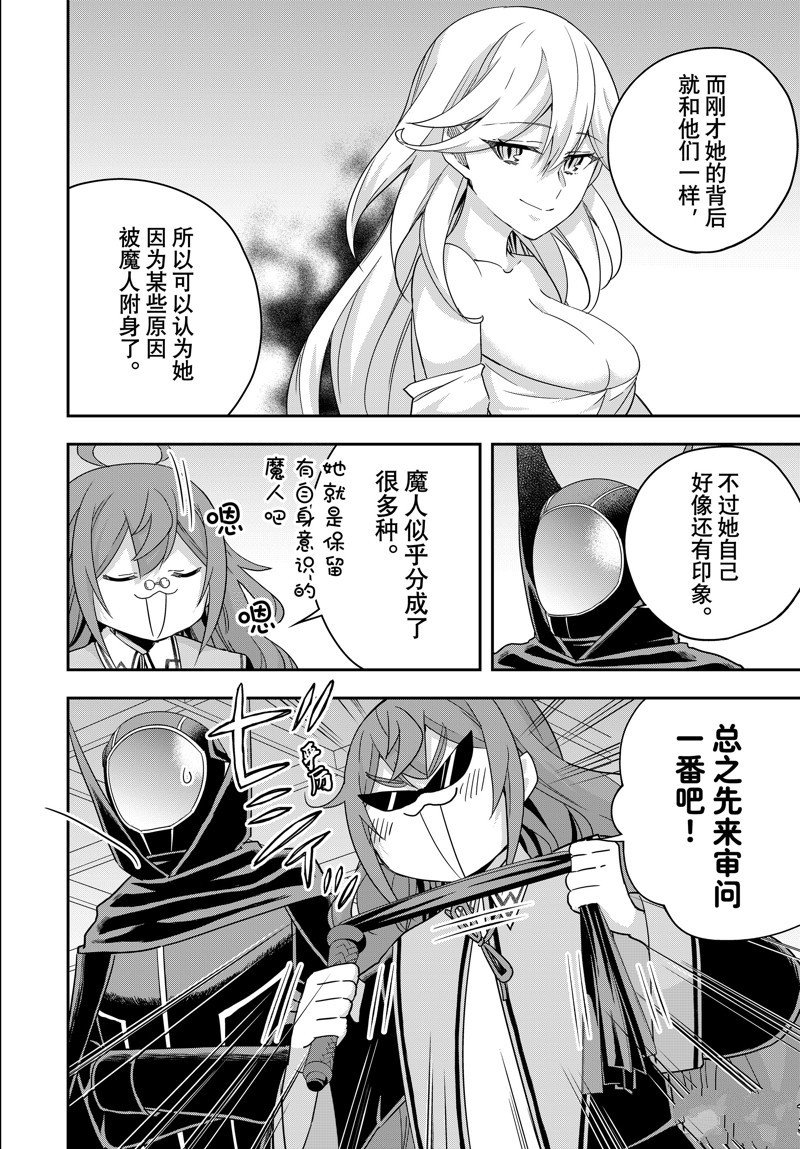 第90话