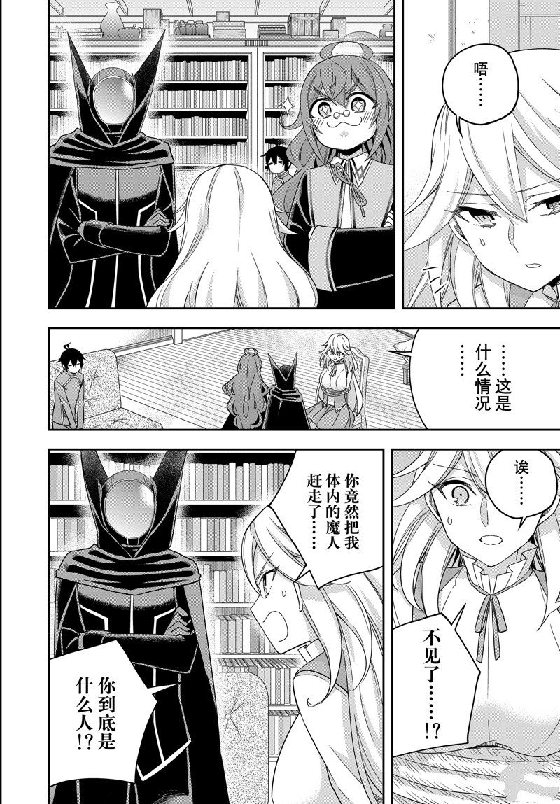 第90话