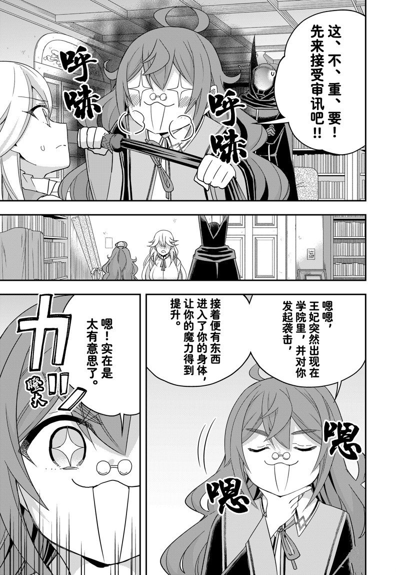 第90话