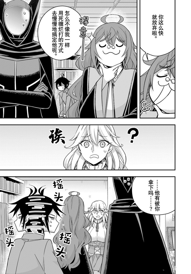 第90话