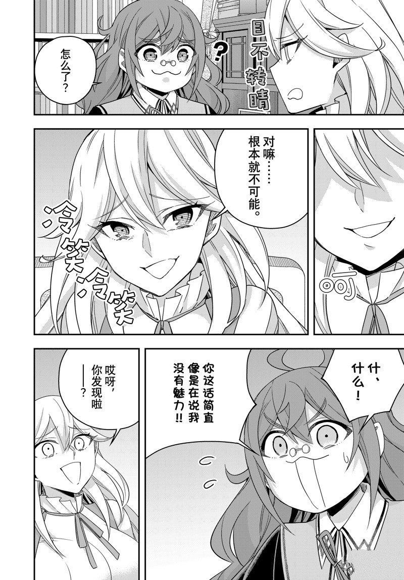 第90话