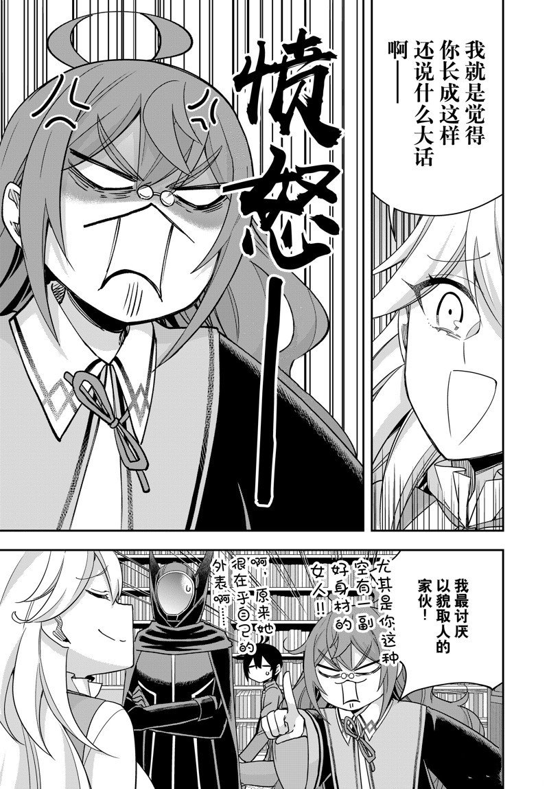 第90话