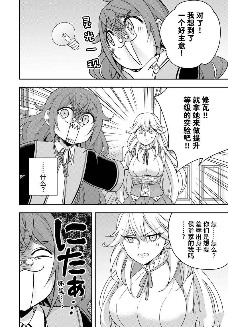 第90话