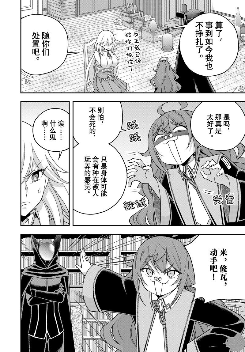 第90话