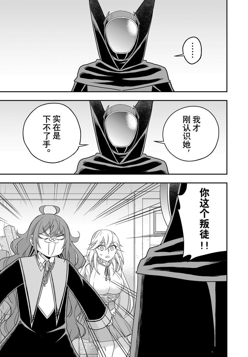 第90话