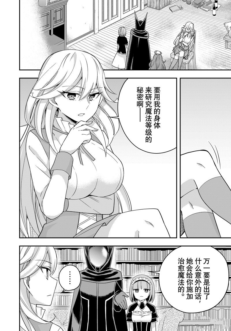第91.1话