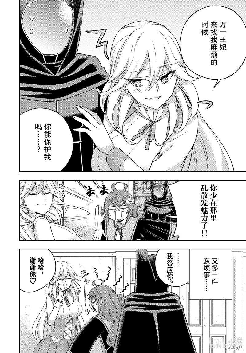 第91.1话