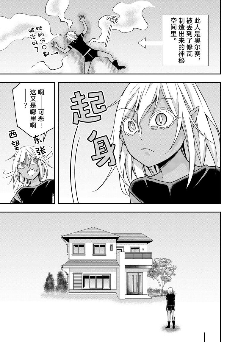 番外篇10