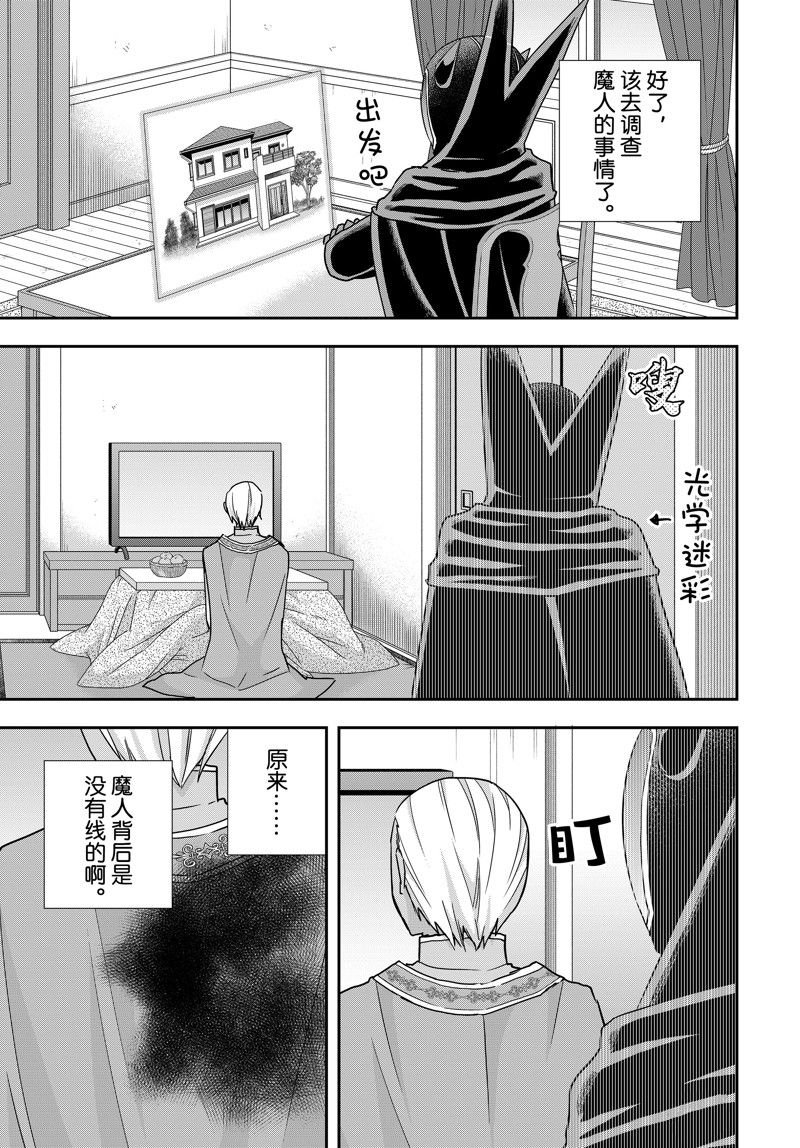 番外篇11
