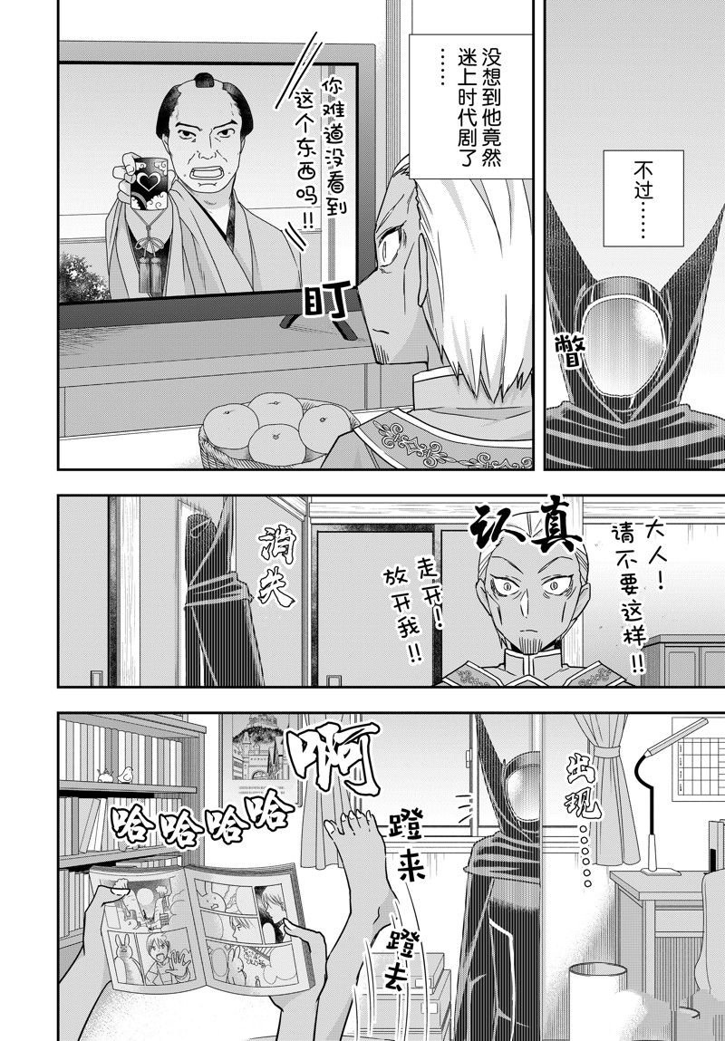 番外篇11