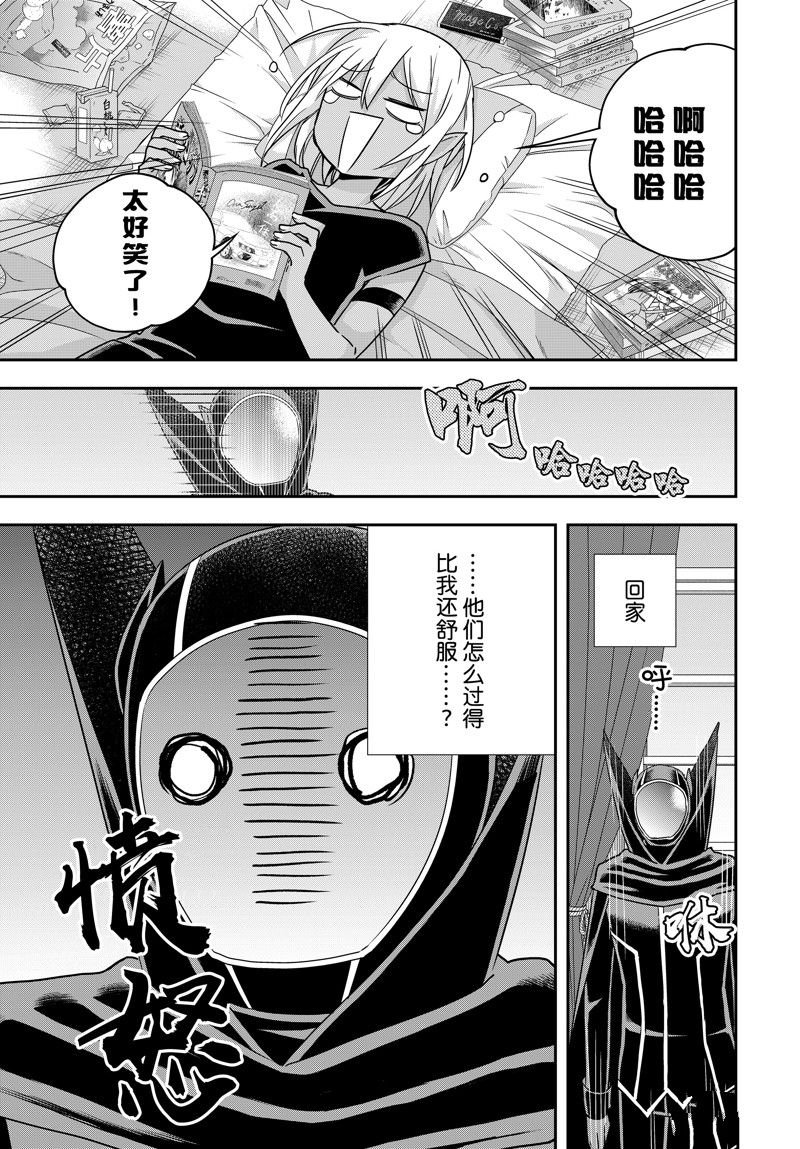 番外篇11