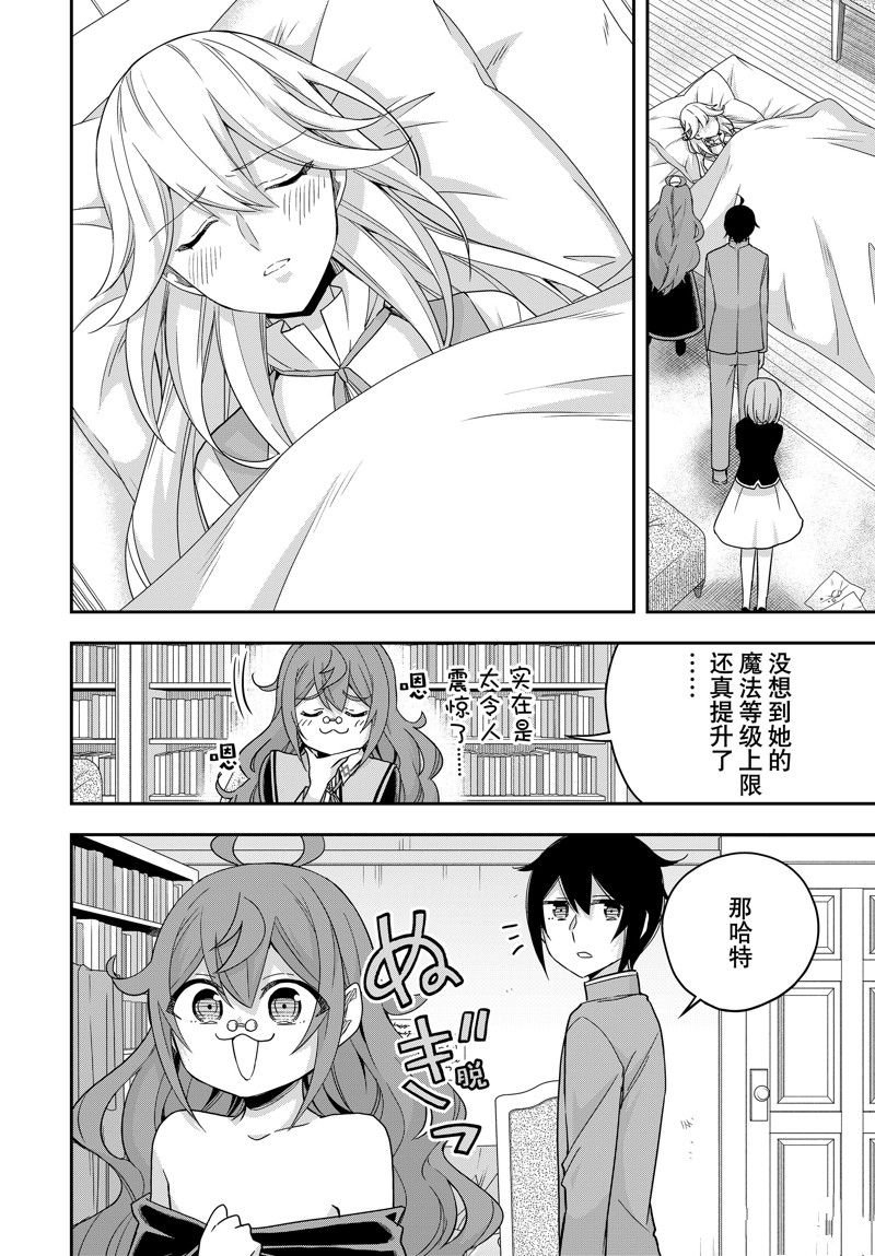 第92话