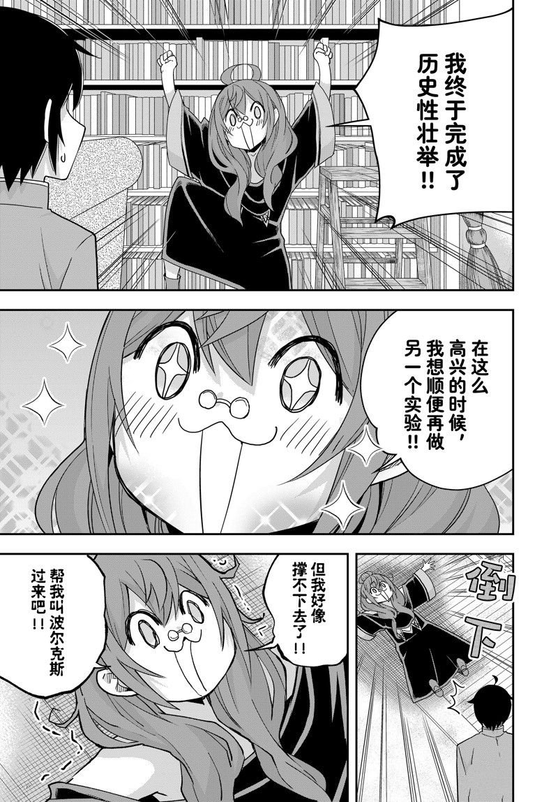 第92话