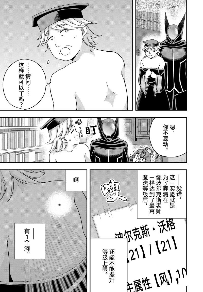 第92话