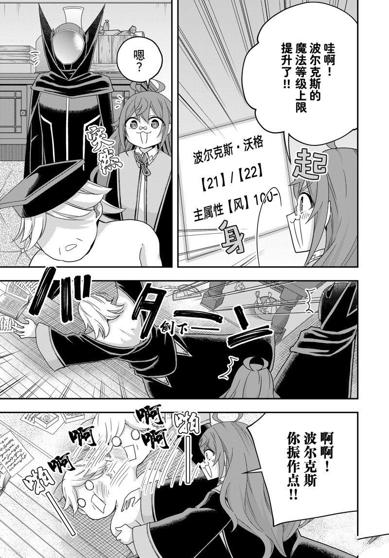 第92话