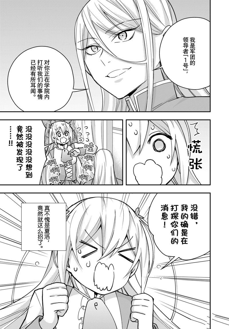 第93.1话