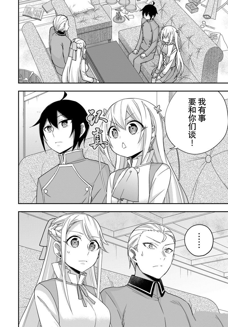 第94话