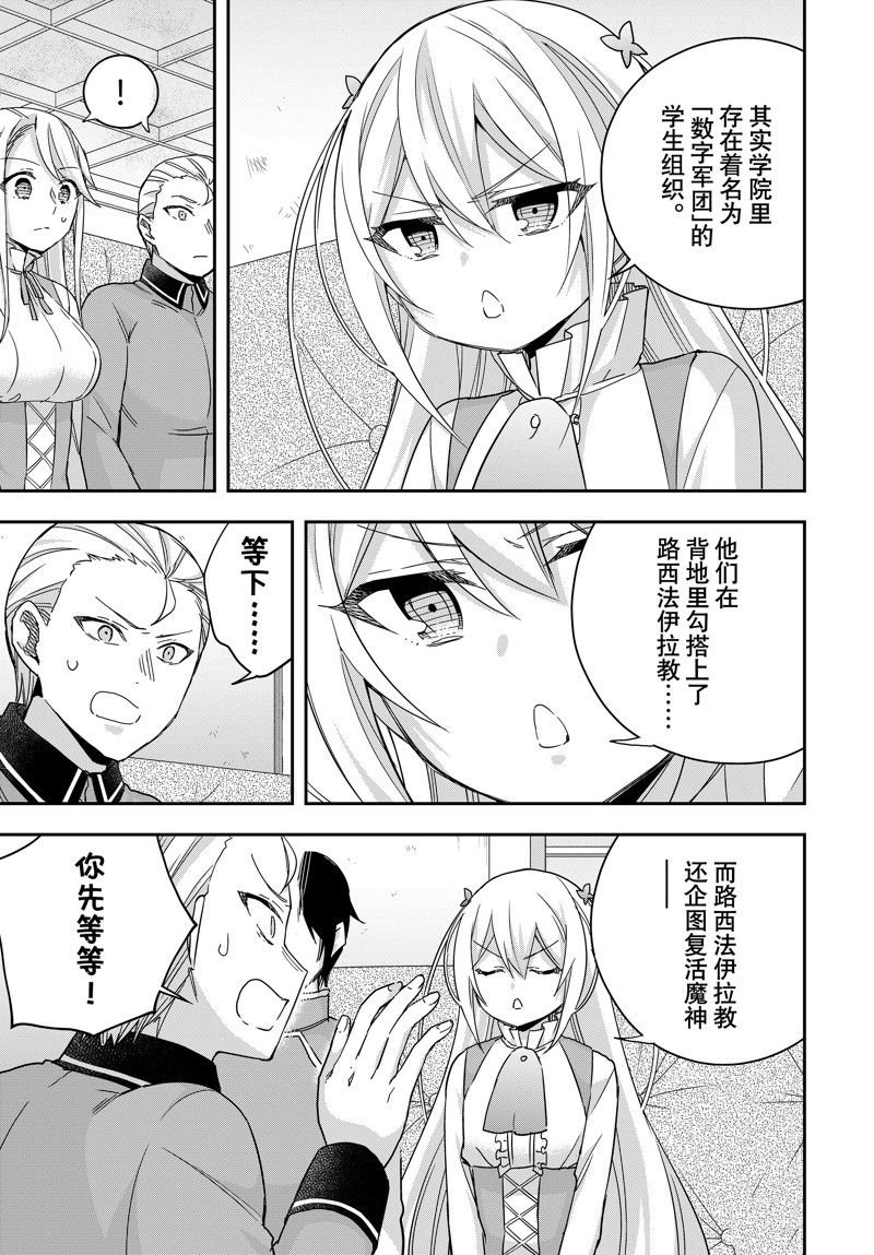 第94话