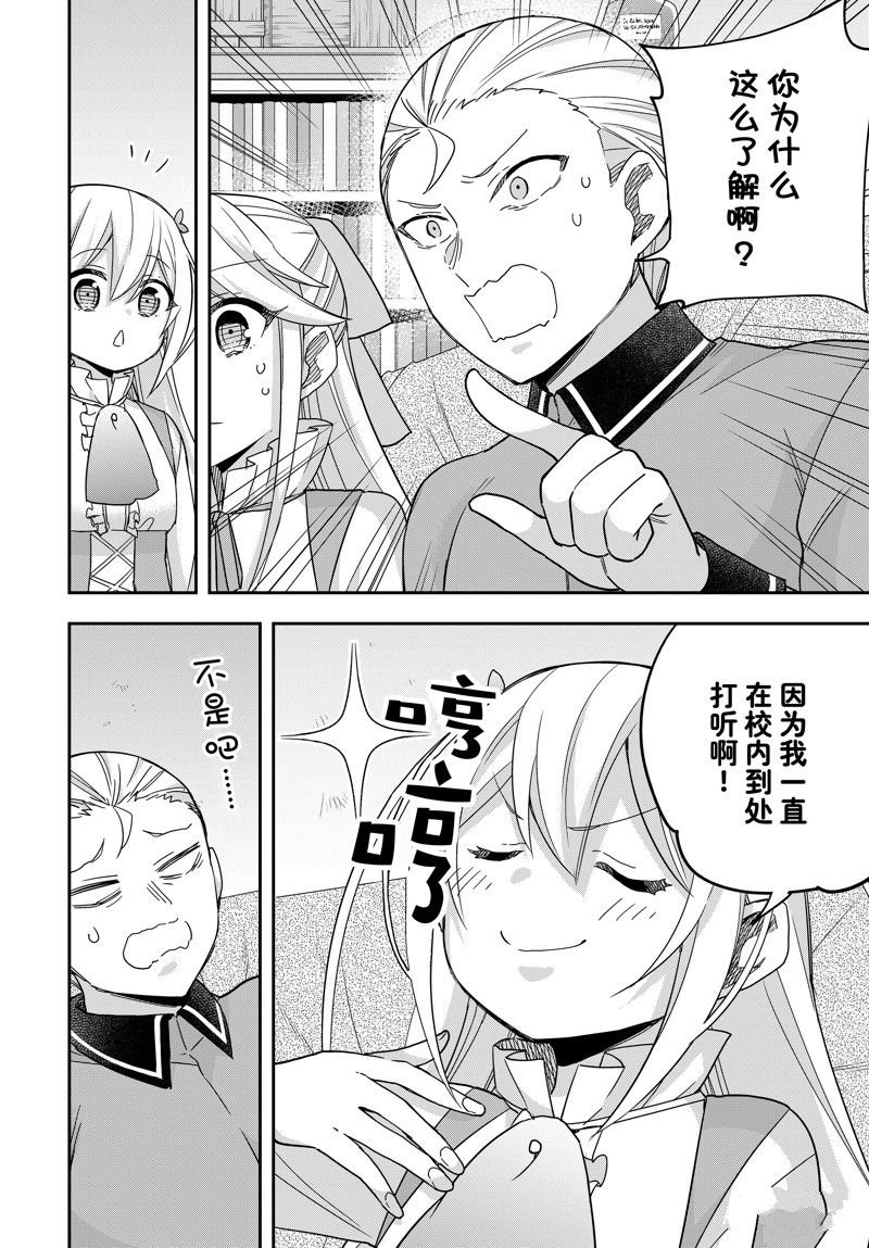 第94话