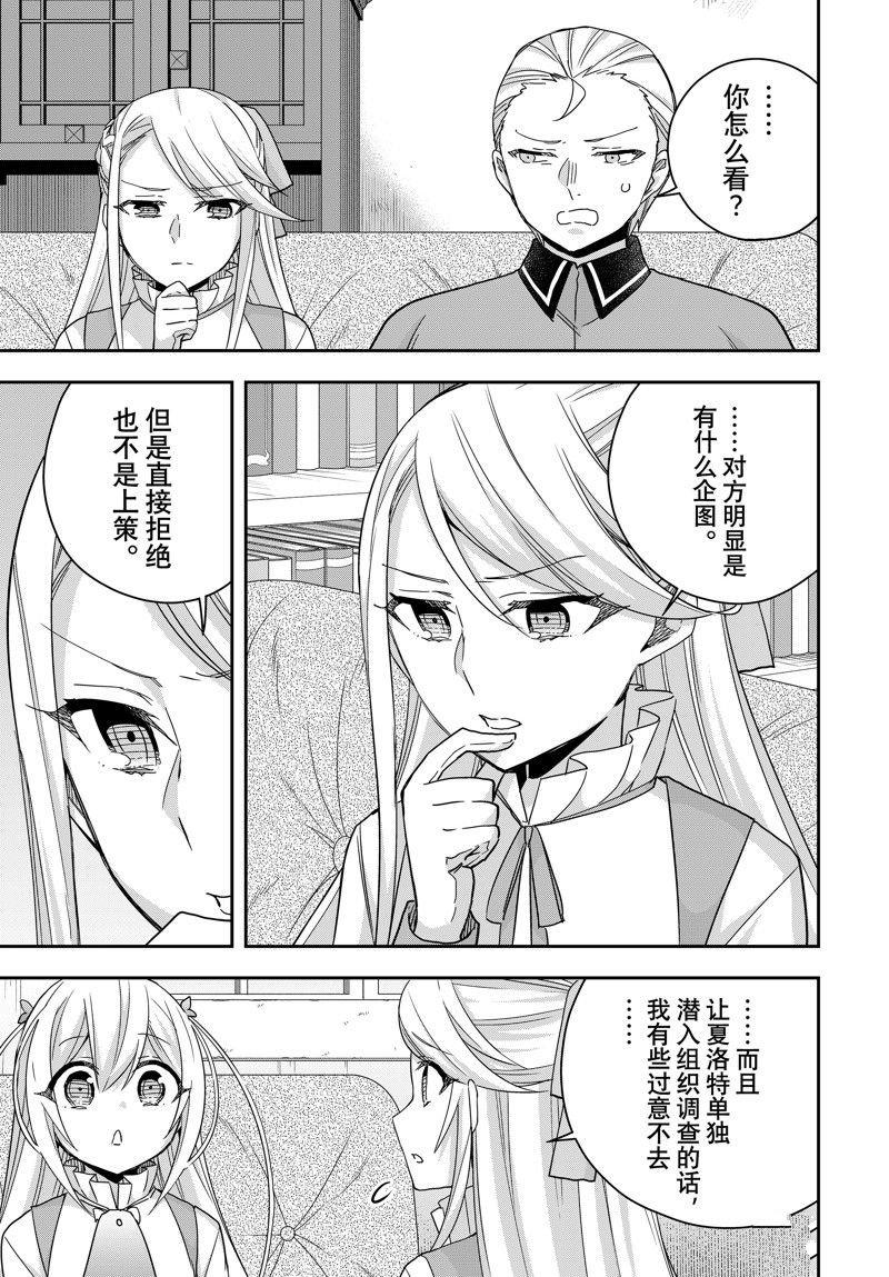 第94话