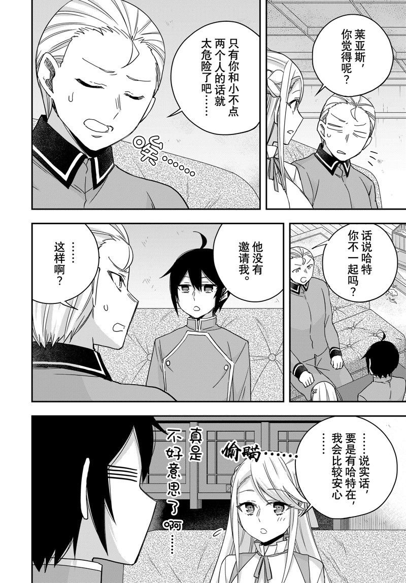 第94话
