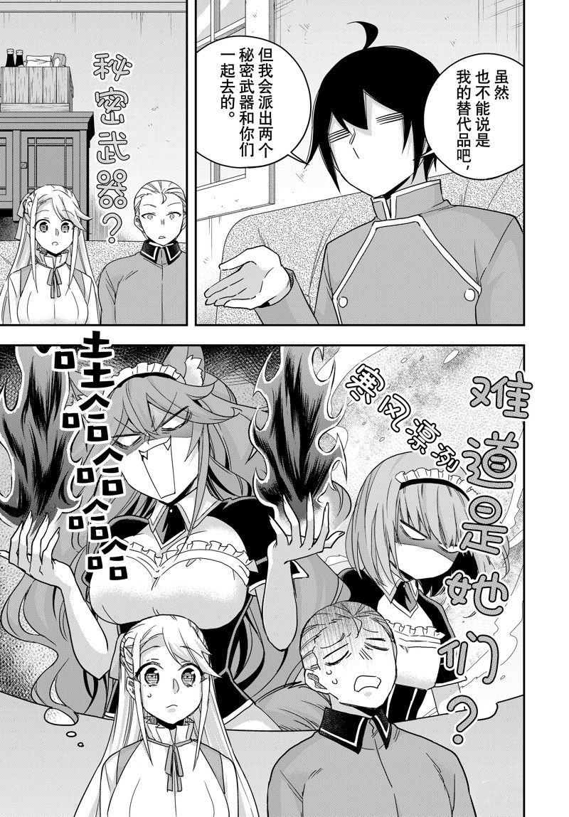第94话