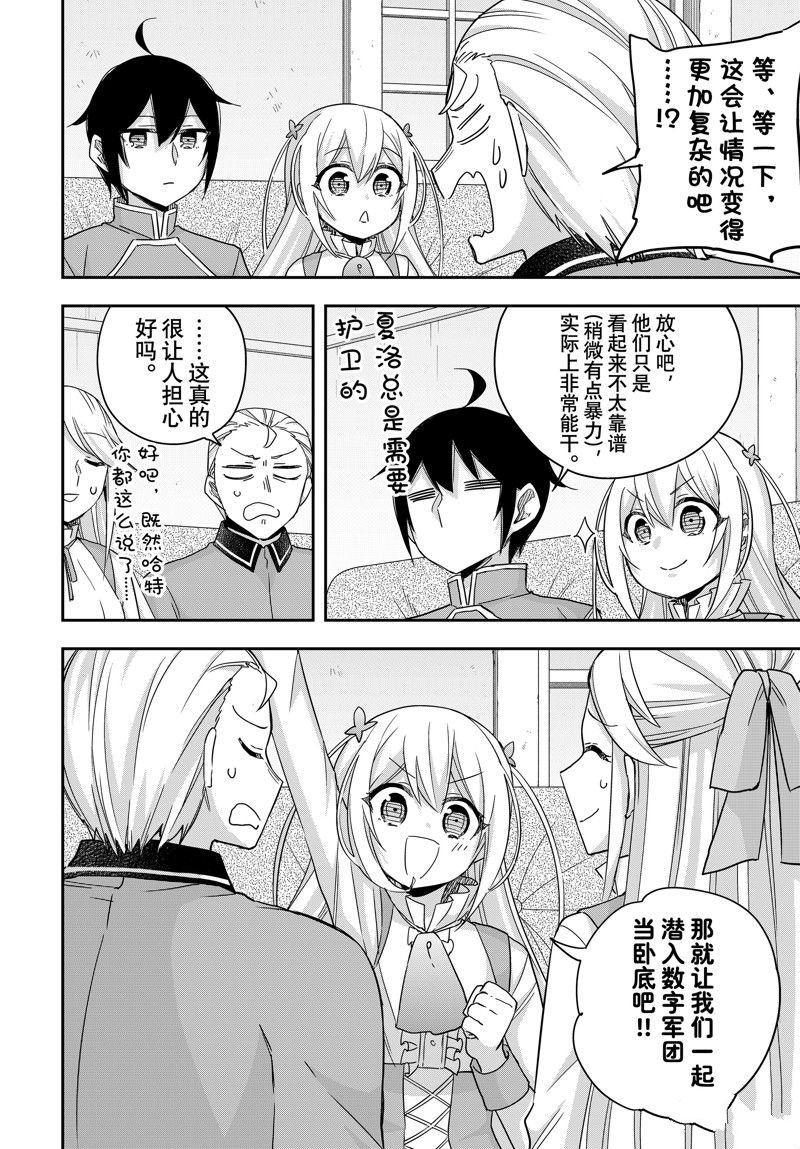 第94话