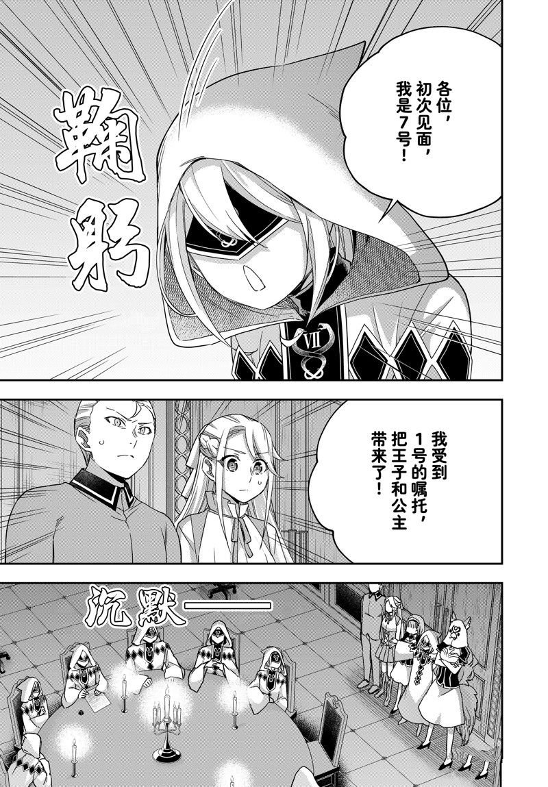 第95.1话