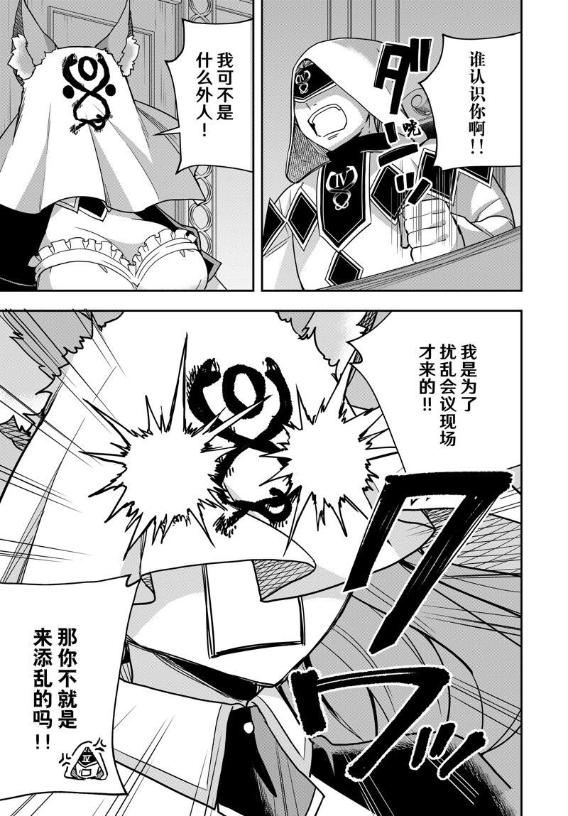 第95.1话