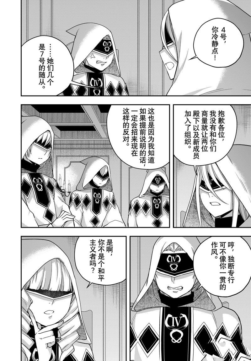 第95.1话
