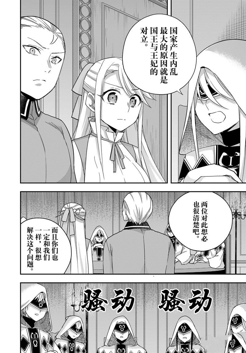 第95.1话