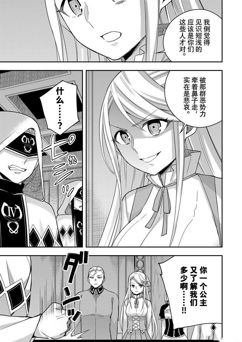 第95.2话