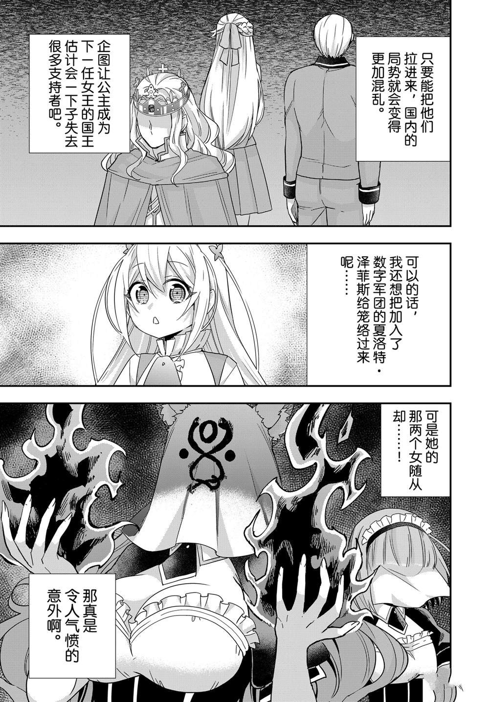 第96话