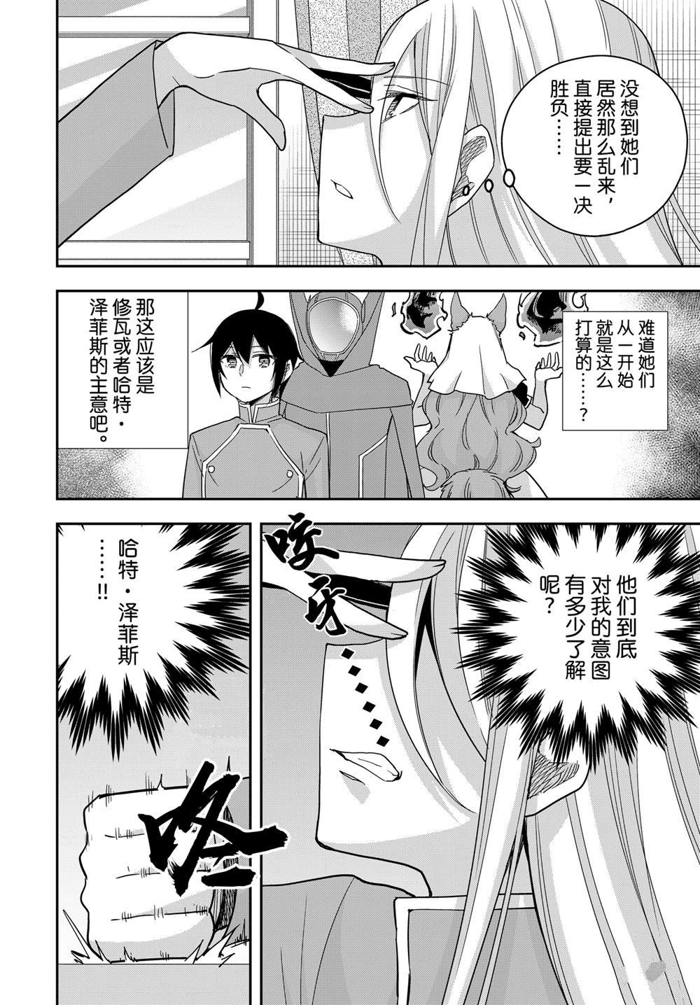 第96话