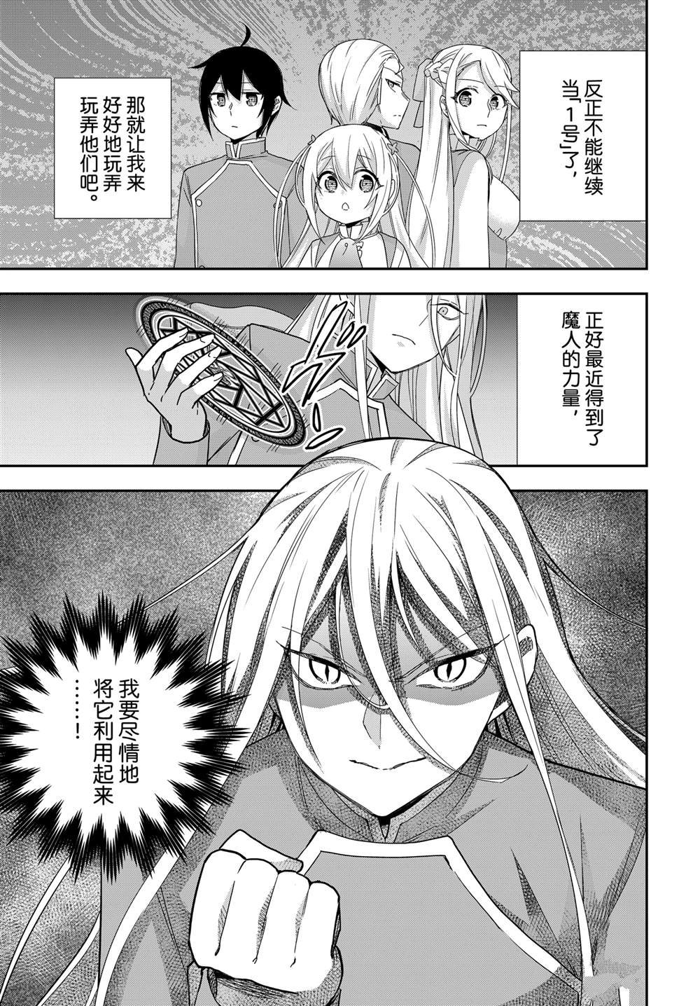 第96话