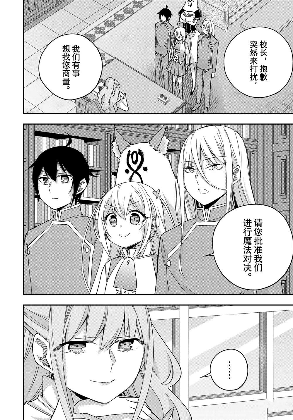 第97话