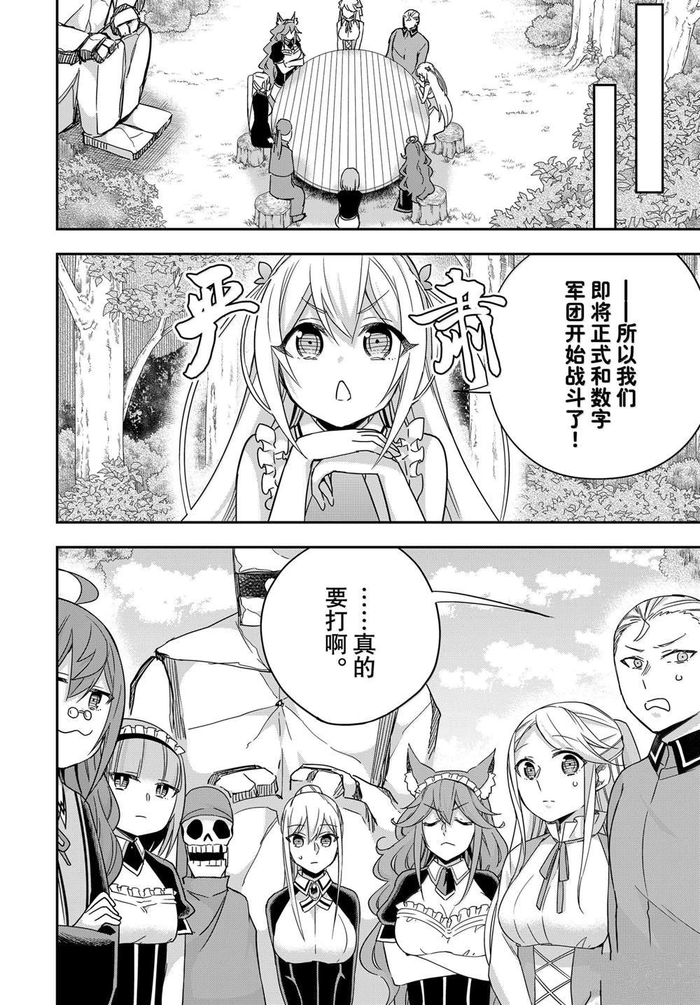第97话