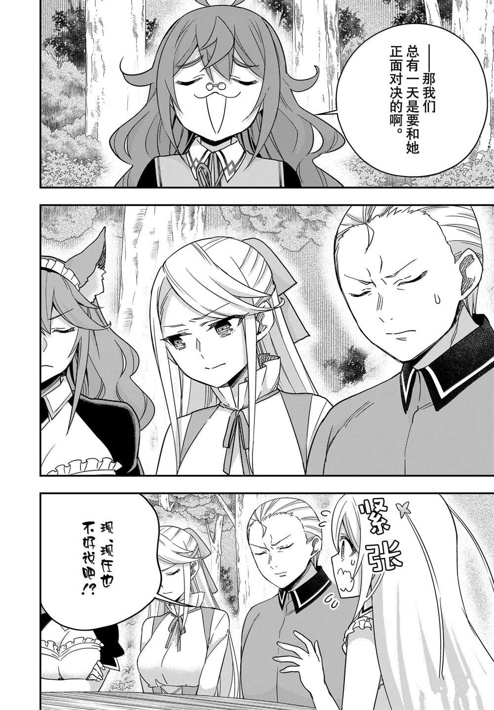 第97话