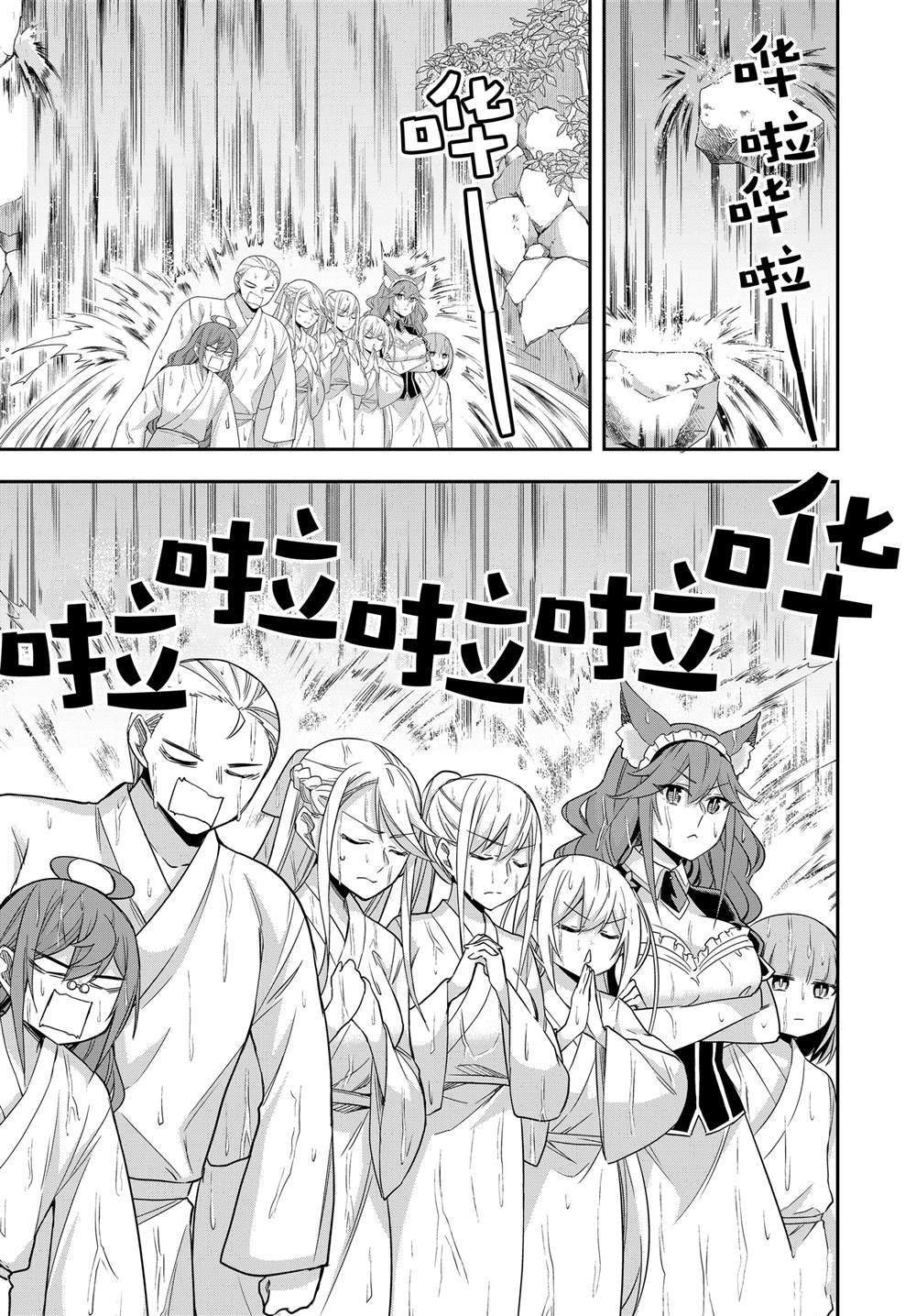 第98.1话