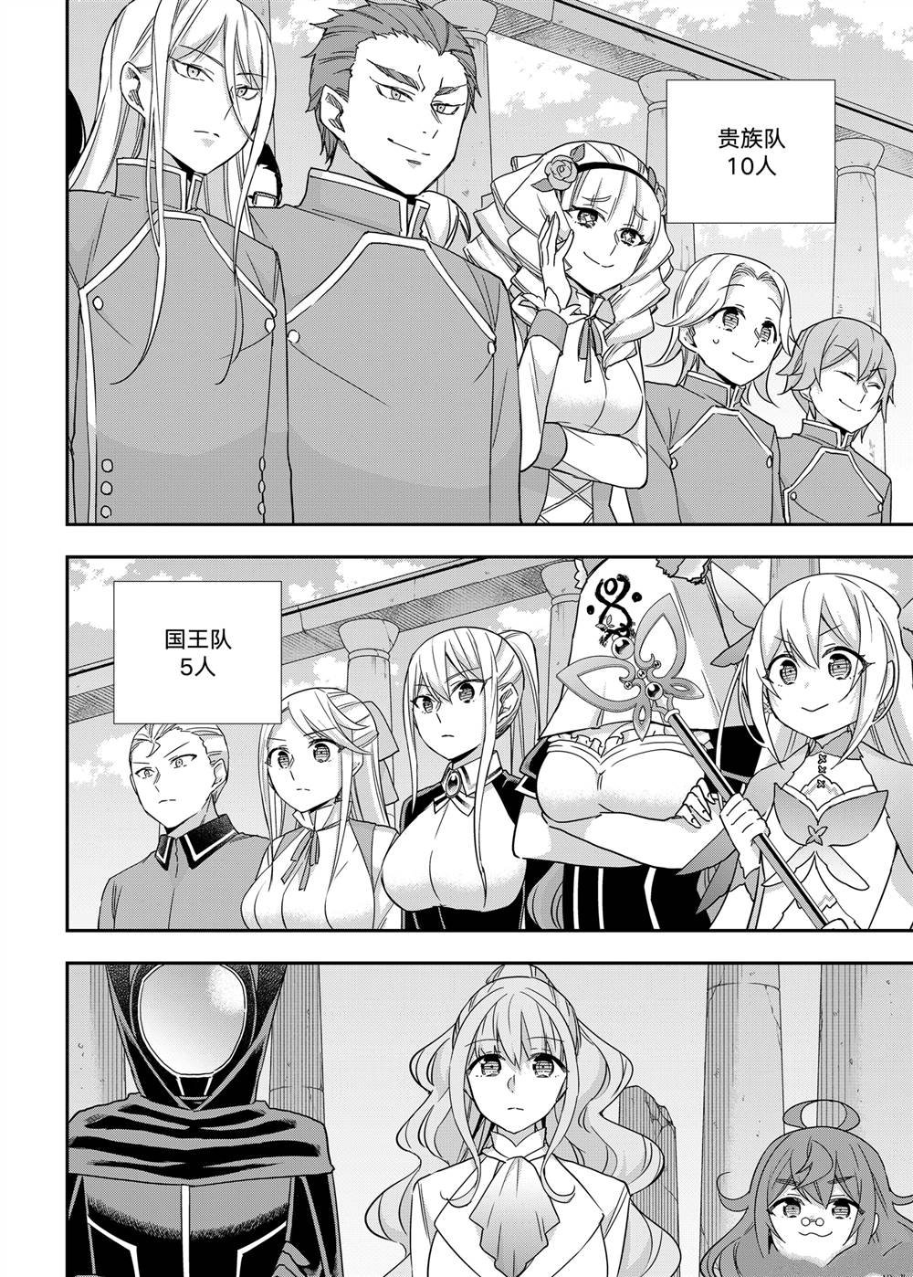 第99话