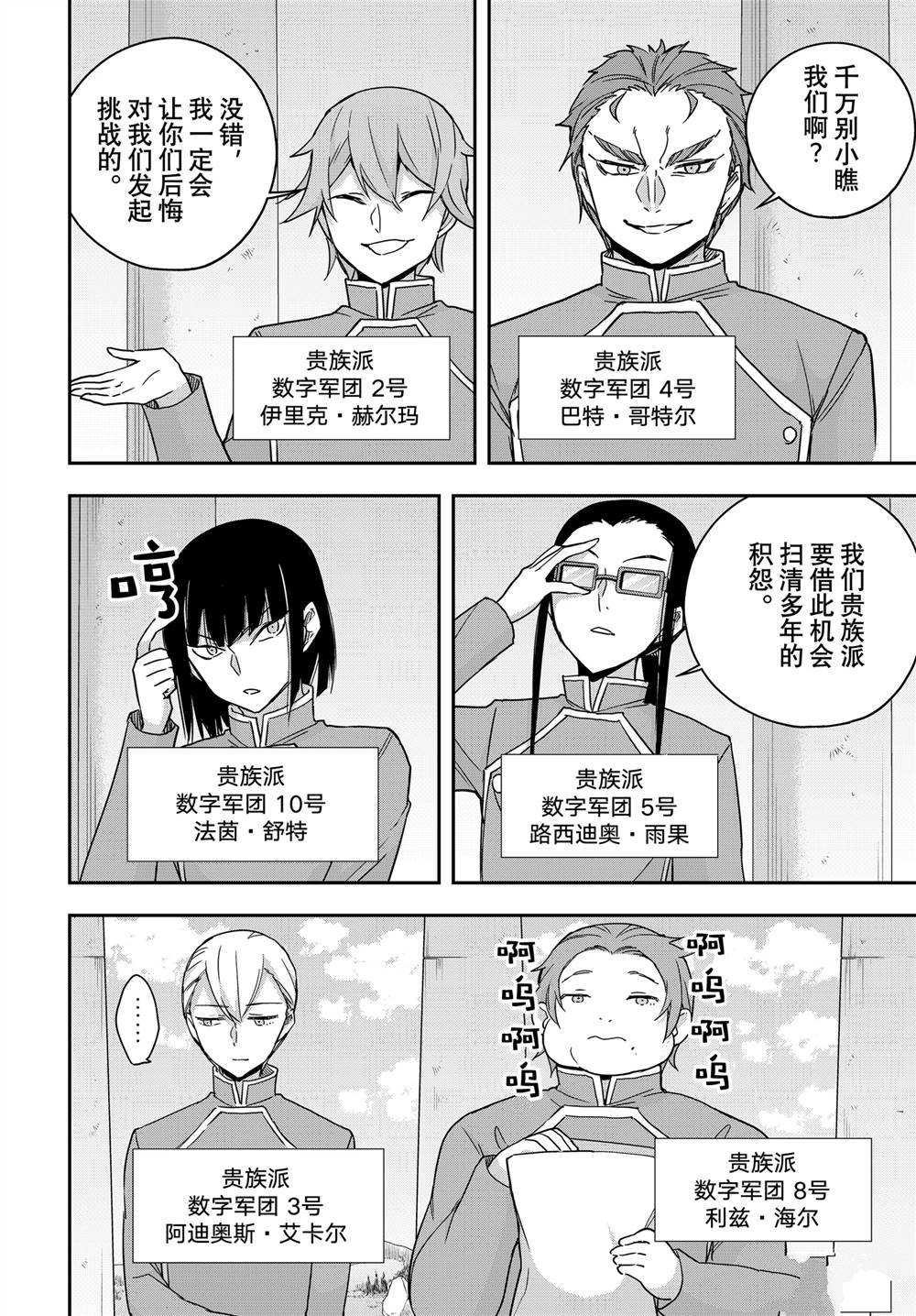 第99话