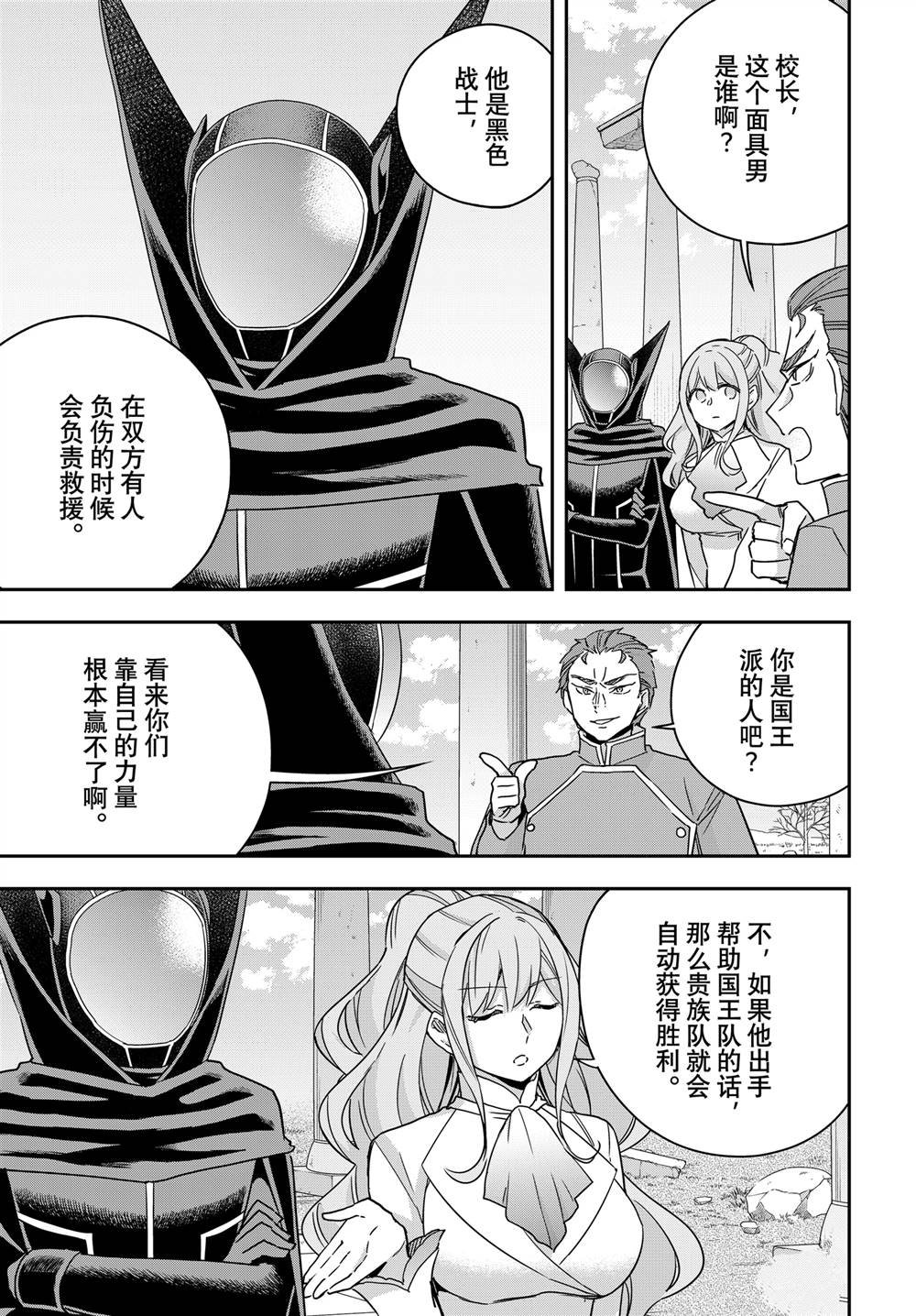 第99话