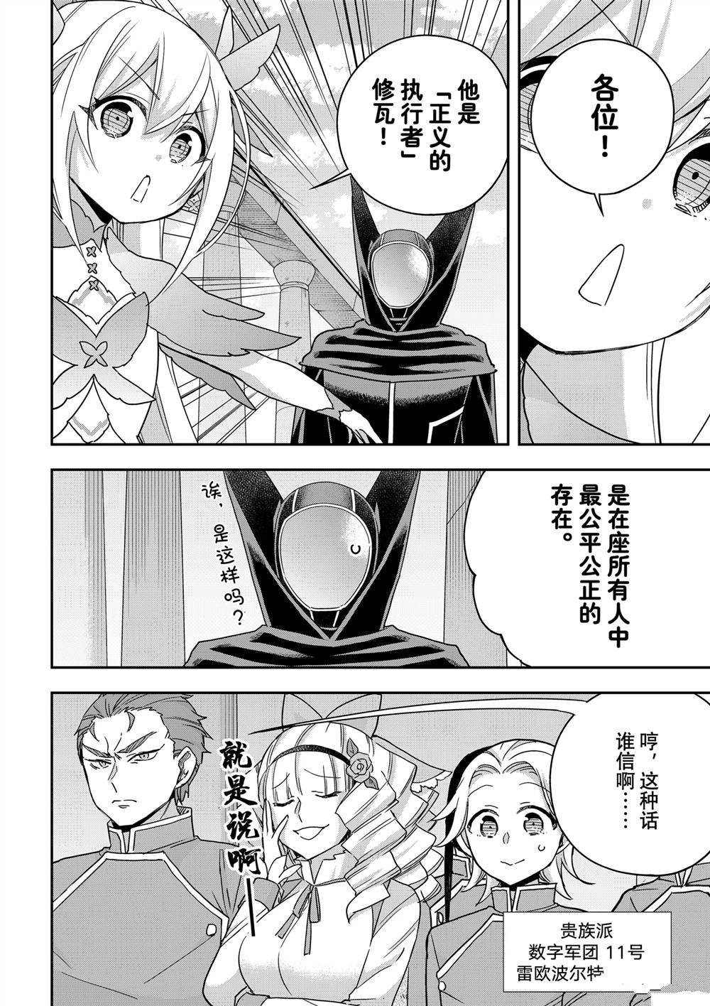第99话