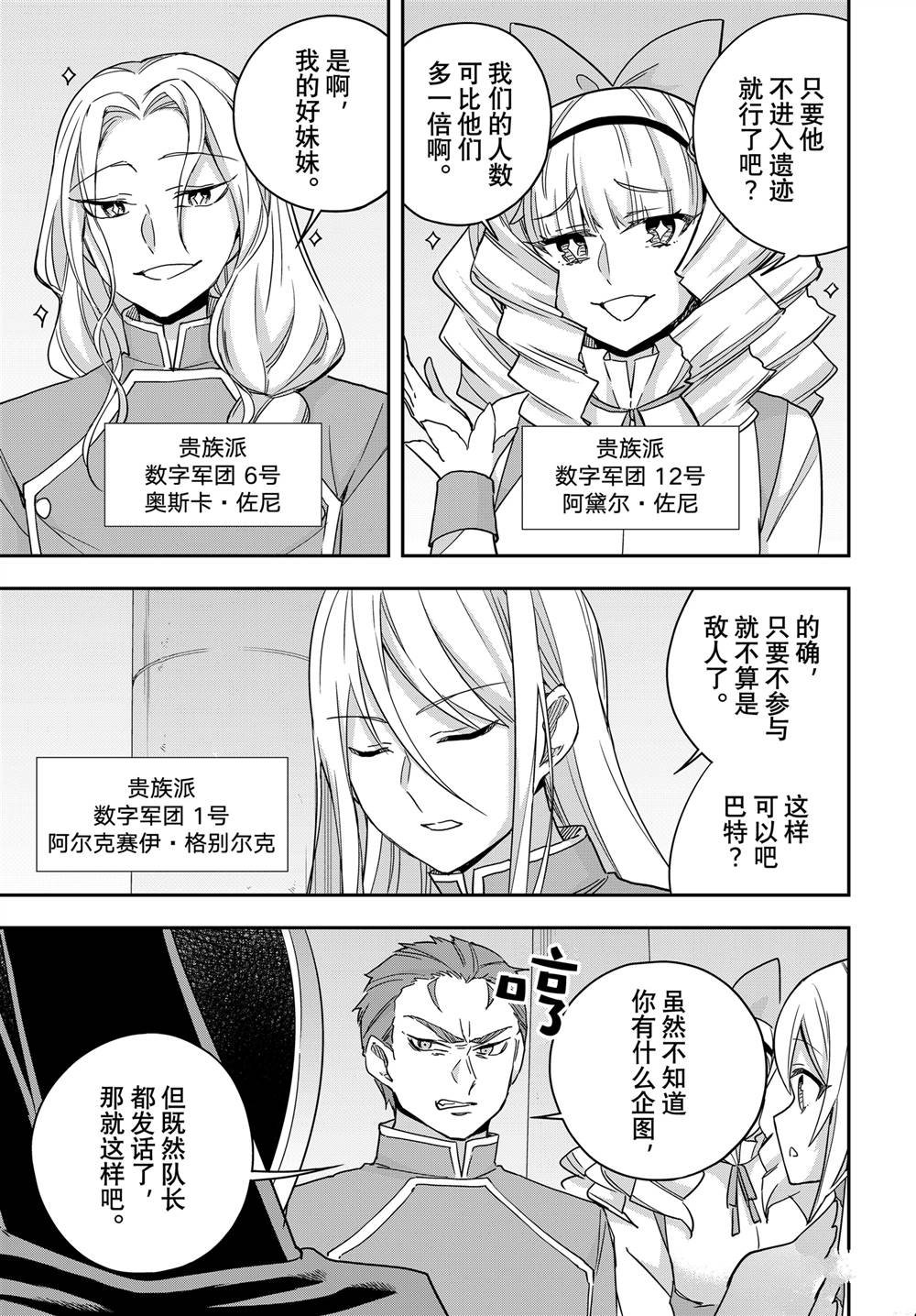 第99话