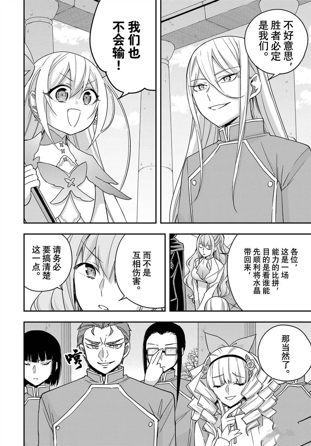 第99话